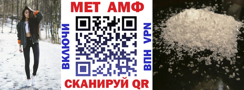 Amphetamine Premium  Лысьва 