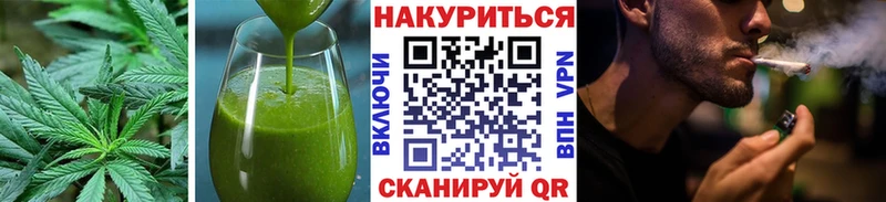 Еда ТГК марихуана  хочу   Лысьва 