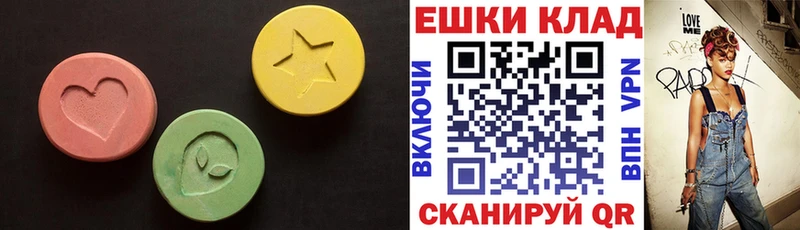 Экстази MDMA  купить   Лысьва 