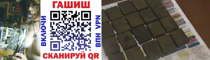 ГАШ VHQ наркота Лысьва