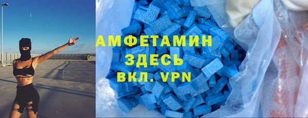 прущая мука Армянск