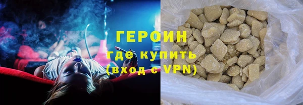 мефедрон VHQ Дегтярск