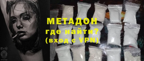первитин Дедовск