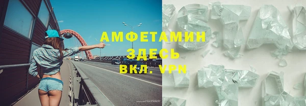 марихуана Арсеньев