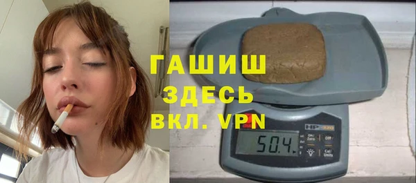 марихуана Арсеньев