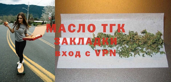 марихуана Арсеньев