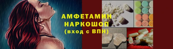 мефедрон мука Аркадак