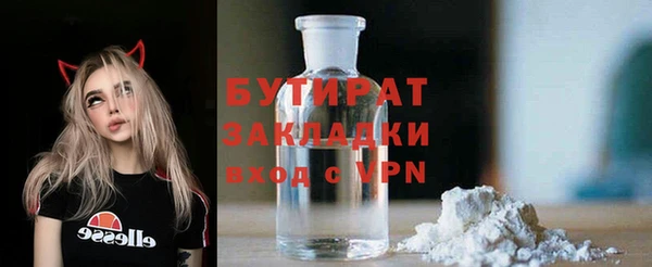 прущая мука Армянск