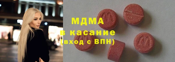 марихуана Арсеньев
