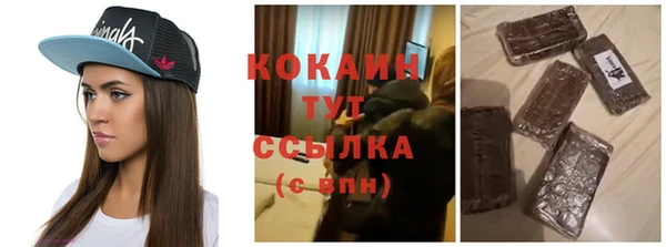 прущая мука Армянск