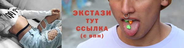 прущая мука Армянск