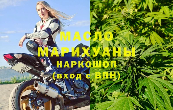 мефедрон мука Аркадак