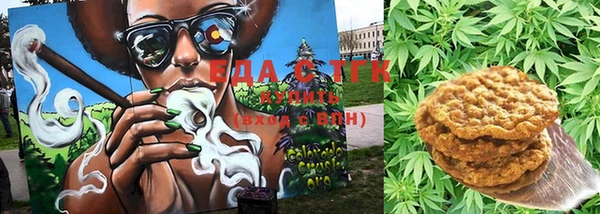 прущая мука Армянск