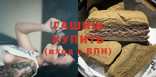 марихуана Арсеньев