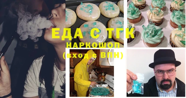 марихуана Арсеньев