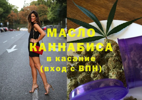 марихуана Арсеньев