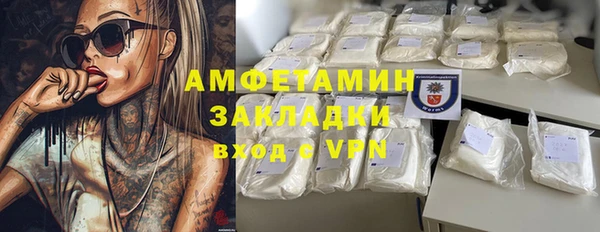 марихуана Арсеньев