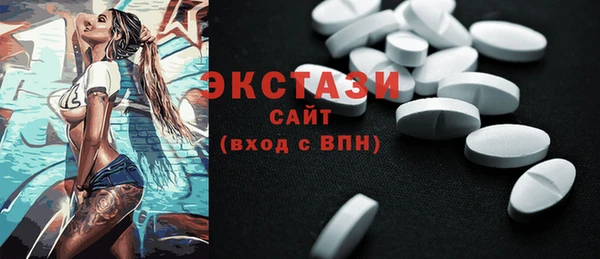 мефедрон мука Аркадак