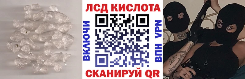 купить  цена  Лысьва  Лсд 25 экстази ecstasy 