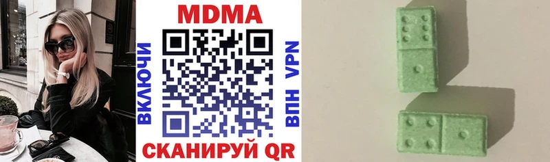 как найти наркотики Лысьва MDMA Molly