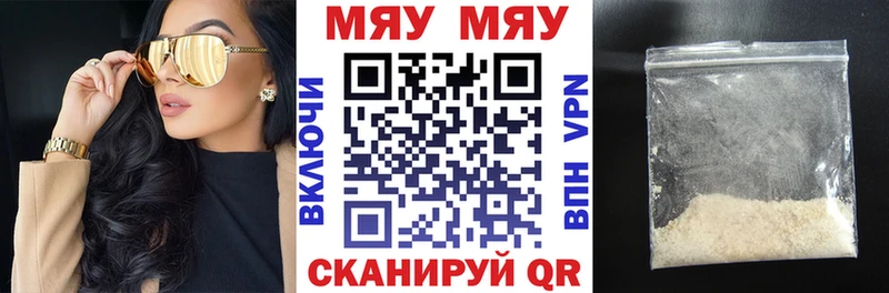 МЯУ-МЯУ мяу мяу  Лысьва 
