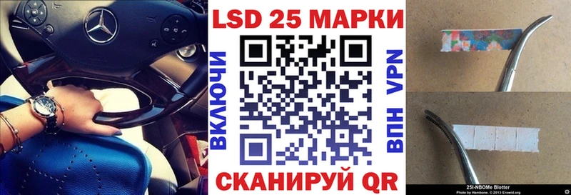 дарк нет формула  Лысьва  Марки 25I-NBOMe 1,8мг  наркошоп  МЕГА зеркало 