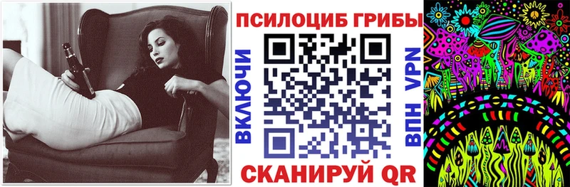 Галлюциногенные грибы MAGIC MUSHROOMS  Лысьва 